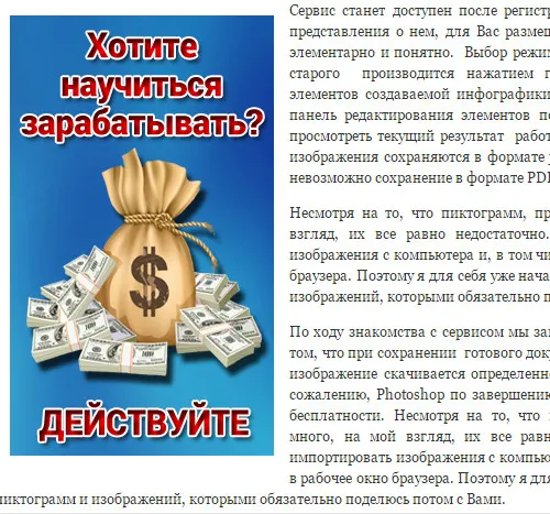Як зробити відступ від картинок в wordpress, поради веб-майстри, блог євгенія вергуса (зробити) Як зробити відступ від картинок в wordpress, поради веб-майстри, блог євгенія вергуса