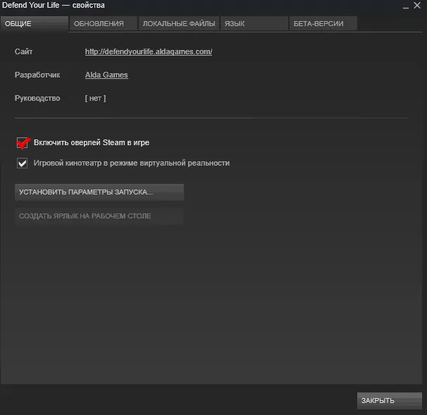 Як зробити скріншот в steam (скріншот) Як зробити скріншот в steam