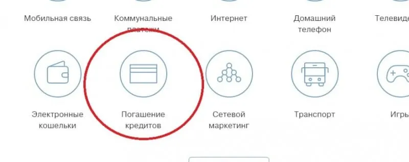 Як зняти гроші з карти кукурудза без комісії (комісії) Як зняти гроші з карти кукурудза без комісії
