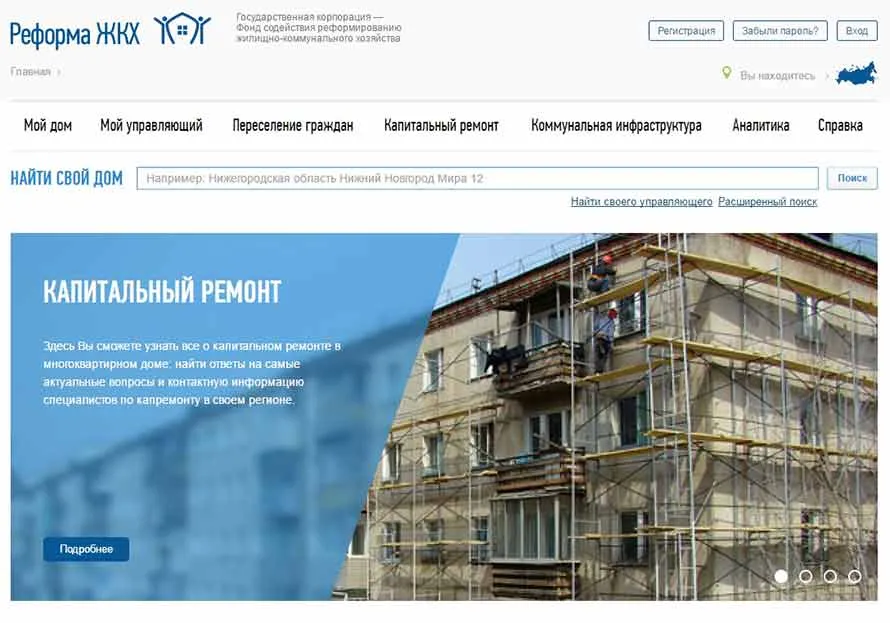Як зробити перерахунок жкг (світло, вода і газ) (перерахунок жкг) Як зробити перерахунок жкг (світло, вода і газ)