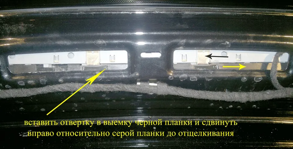 Як зняти задній червоний стоп сигнал на audi a6 c6 (стоп) Як зняти задній червоний стоп сигнал на audi a6 c6