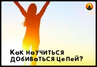 Як стати краще - гарніше, розумніше, сильніше і здоровіше! (Стати) Як стати краще - гарніше, розумніше, сильніше і здоровіше!