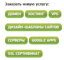 Як створити сайт з нуля безкоштовно самому (можна придбати домен) Як створити сайт з нуля безкоштовно самому