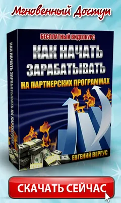 Як прибрати сторінки сайту з індексації Яндекса, просто роби так (індексація яндекс) Як прибрати сторінки сайту з індексації Яндекса, просто роби так