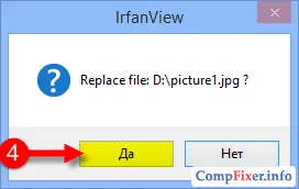 Як видалити exif з фотографії
