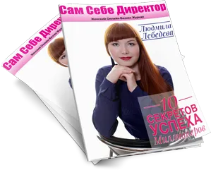 Як створити млм-блог за годину самому, млм бізнес в інтернеті (як створити млм-блог за годину самому) Як створити млм-блог за годину самому, млм бізнес в інтернеті