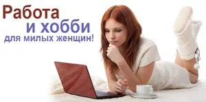 Як прибрати сторінки сайту з індексації Яндекса, просто роби так (сайту) Як прибрати сторінки сайту з індексації Яндекса, просто роби так