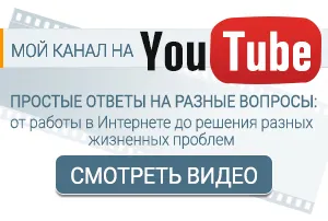 Як прибрати сторінки сайту з індексації Яндекса, просто роби так (сторінки) Як прибрати сторінки сайту з індексації Яндекса, просто роби так