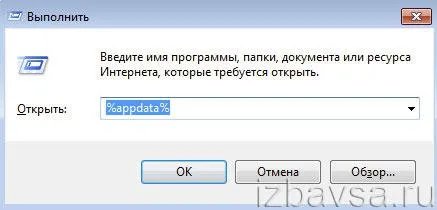 Як видалити майнкрафт (повністю аккаунт і лаунчер)