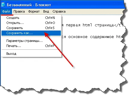 Як створити html файл або сторінку, створення сайтів на cms wordpress, верстка сайтів (html, css, (сторінку) Як створити html файл або сторінку, створення сайтів на cms wordpress, верстка сайтів (html, css,