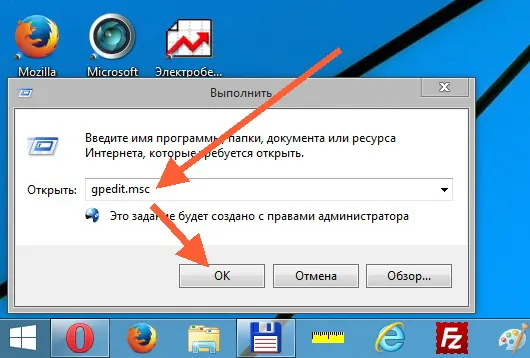 Як прибрати пароль з екрану блокування в windows 8 (прибрати) Як прибрати пароль з екрану блокування в windows 8
