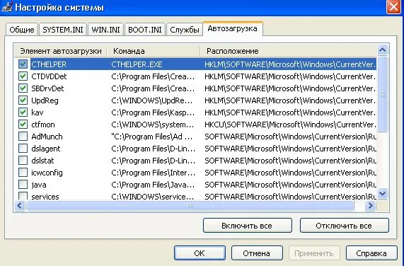 Як видалити вірус лікування й видалення вірусів на дому і в офісі! (Вірус) Як видалити вірус лікування й видалення вірусів на дому і в офісі!