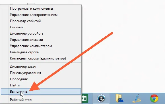 Як прибрати пароль з екрану блокування в windows 8 (пароль) Як прибрати пароль з екрану блокування в windows 8