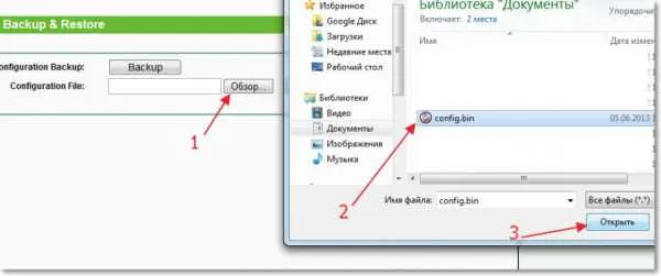 Як зберегти налаштування роутера і відновити їх при необхідності на прикладі роутера tp-link
