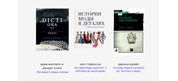 Як стати дизайнером одягу 7 підказок від профі (як стати дизайнером одягу) Як стати дизайнером одягу 7 підказок від профі