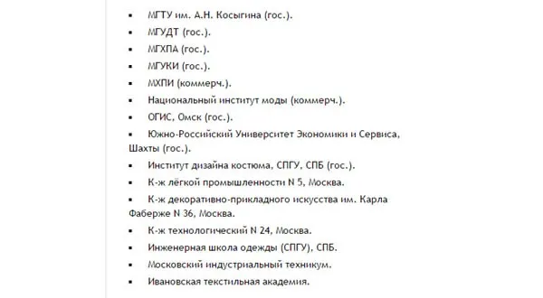 Як стати дизайнером одягу 7 підказок від профі (стати) Як стати дизайнером одягу 7 підказок від профі