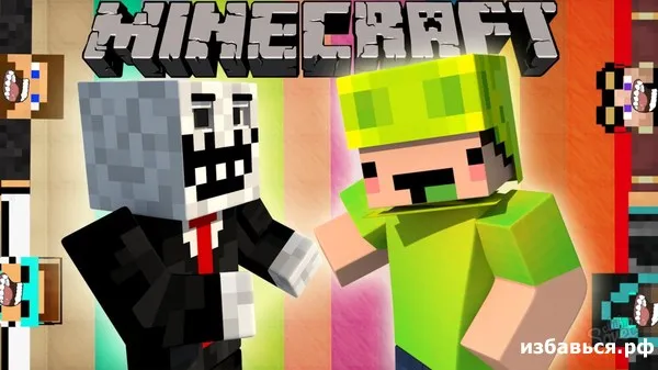 Як видалити minecraft