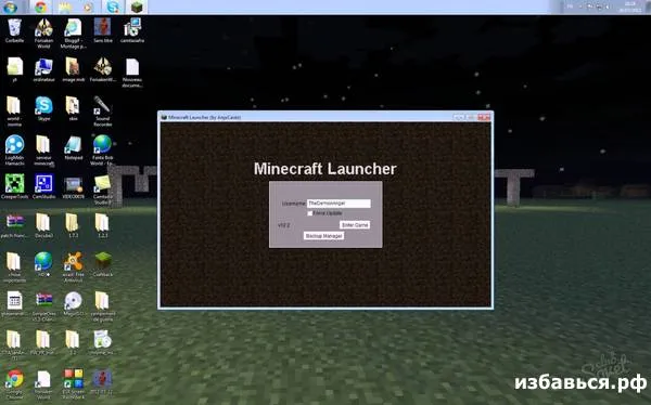 Як видалити minecraft