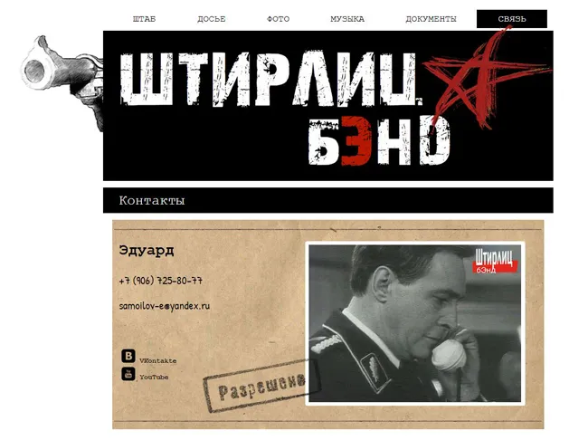 Як створити ефективну контактну сторінку, блог wix (створити) Як створити ефективну контактну сторінку, блог wix