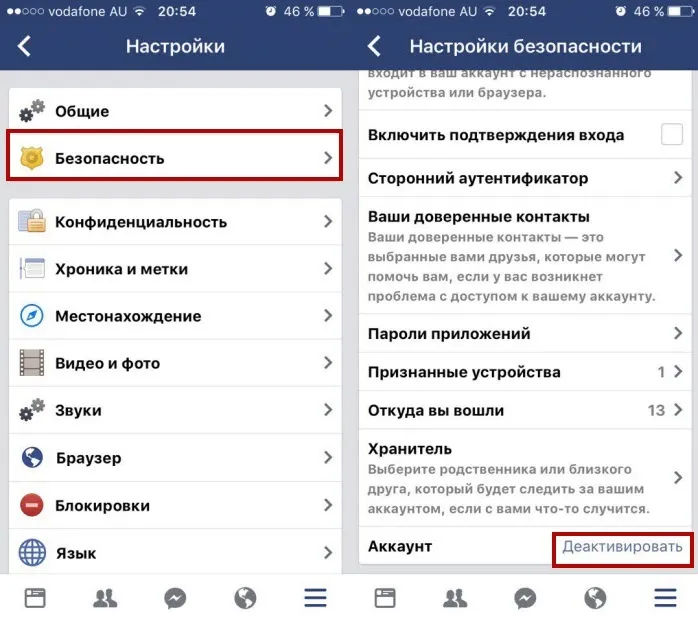Як видалити сторінку в фейсбук з телефону, guide-apple (видалити) Як видалити сторінку в фейсбук з телефону, guide-apple