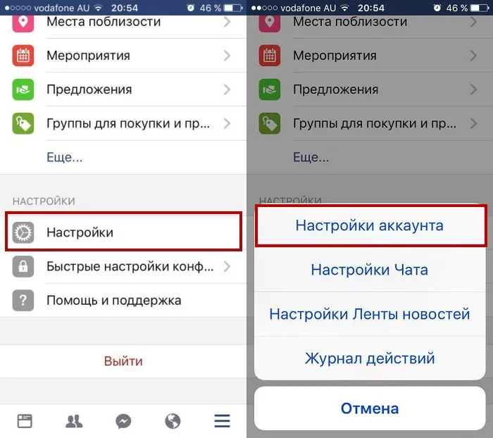 Як видалити сторінку в фейсбук з телефону, guide-apple (андроїд) Як видалити сторінку в фейсбук з телефону, guide-apple