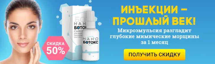 Як прибрати гусячі лапки навколо очей в домашніх умовах відгуки (гусячі) Як прибрати гусячі лапки навколо очей в домашніх умовах відгуки