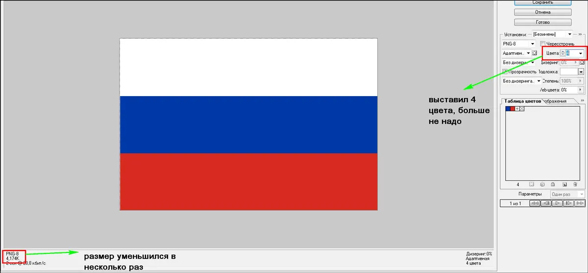 Як дізнатися що краще jpg або png, спірне питання (спірне) Як дізнатися що краще jpg або png, спірне питання