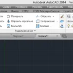 Як зменшити розмір файлу dwg - 7 способів, сапр-журнал (файлу) Як зменшити розмір файлу dwg - 7 способів, сапр-журнал