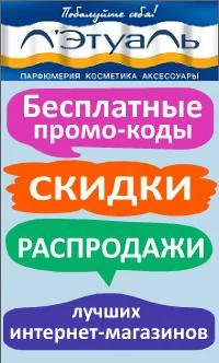Як дізнатися термін дії подарункового сертифіката Летуаль (дії) Як дізнатися термін дії подарункового сертифіката Летуаль