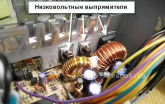 Як влаштований блок живлення комп'ютера (вторинних обмоток трансформатора) Як влаштований блок живлення комп'ютера