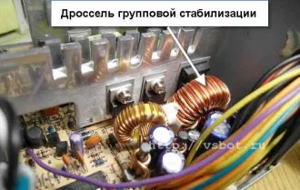 Як влаштований блок живлення комп'ютера (напруга) Як влаштований блок живлення комп'ютера