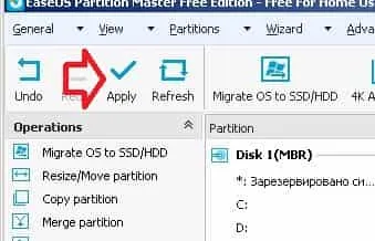 Як збільшити диск c в windows 7, 8 і 10, будні технічної підтримки (збільшити) Як збільшити диск c в windows 7, 8 і 10, будні технічної підтримки