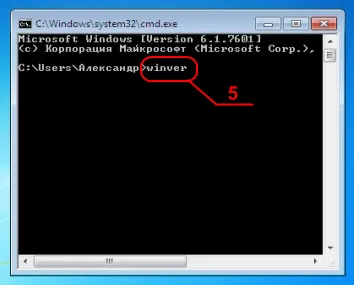 Як дізнатися який у мене windows, service triolan kharkov