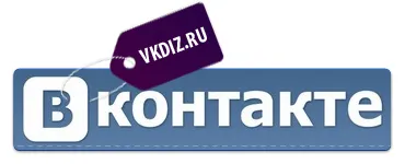 Як повернути «батькові» або «нікнейм» вконтакте (текстового) Як повернути «батькові» або «нікнейм» вконтакте
