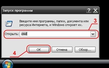 Як дізнатися який у мене windows, service triolan kharkov
