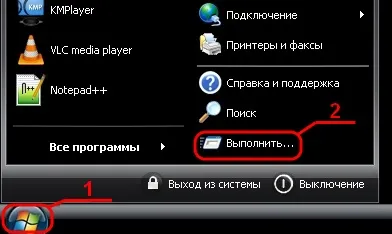 Як дізнатися який у мене windows, service triolan kharkov