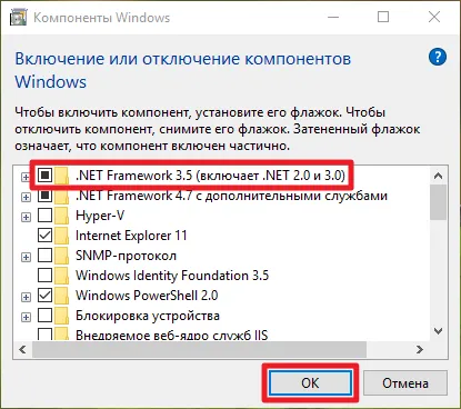 Як встановити