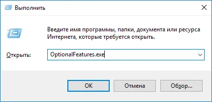 Як встановити
