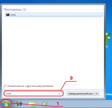 Як дізнатися який у мене windows, service triolan kharkov