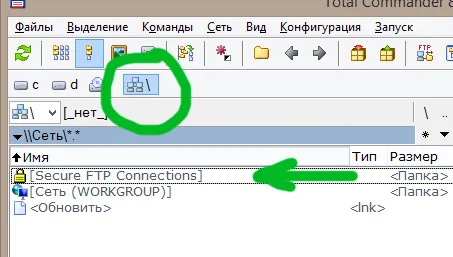 Як встановити sftp плагін в total commander (встановити) Як встановити sftp плагін в total commander