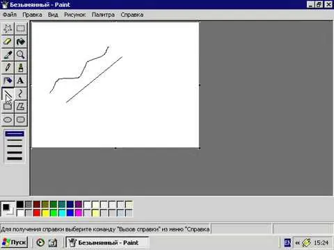 Як влаштований графічний редактор «paint» для windows xp (Вибір контуру заливки) Як влаштований графічний редактор «paint» для windows xp