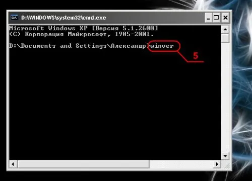 Як дізнатися який у мене windows, service triolan kharkov