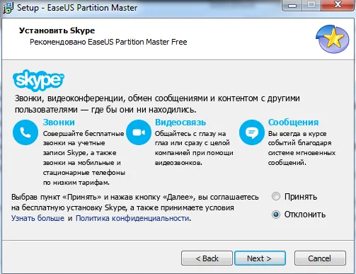 Як збільшити диск c в windows 7, 8 і 10, будні технічної підтримки (збільшити) Як збільшити диск c в windows 7, 8 і 10, будні технічної підтримки