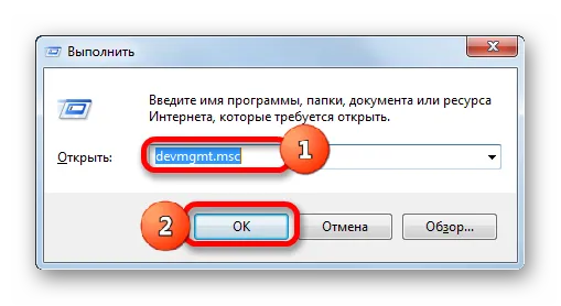 Як дізнатися назву своєї відеокарти на windows 7 (windows) Як дізнатися назву своєї відеокарти на windows 7