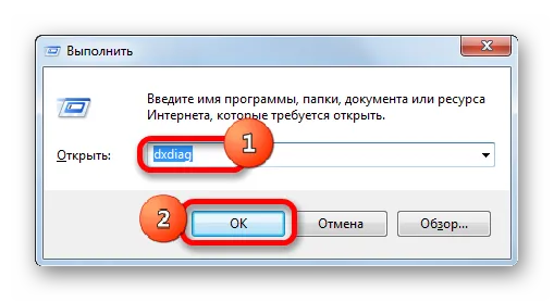 Як дізнатися назву своєї відеокарти на windows 7 (windows) Як дізнатися назву своєї відеокарти на windows 7