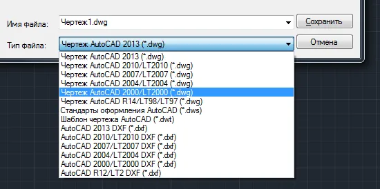 Як зменшити розмір файлу dwg - 7 способів, сапр-журнал (способів) Як зменшити розмір файлу dwg - 7 способів, сапр-журнал