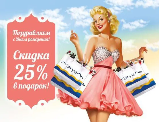 Як дізнатися термін дії подарункового сертифіката Летуаль (подарункового) Як дізнатися термін дії подарункового сертифіката Летуаль
