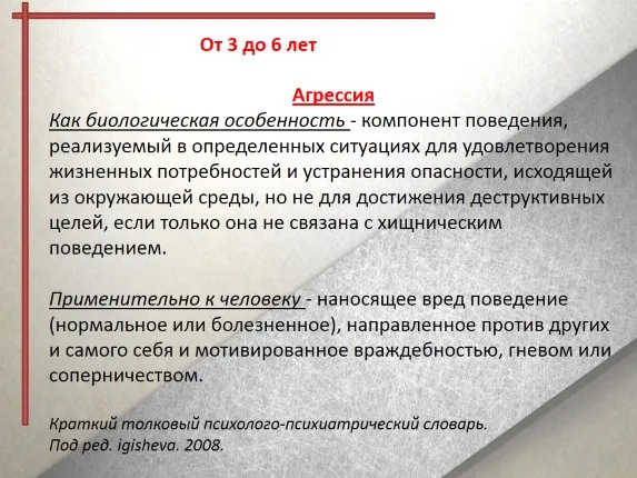 Як заспокоїти примхливу дитину 1, 2 роки (найкращий тільки) Як заспокоїти примхливу дитину 1, 2 роки