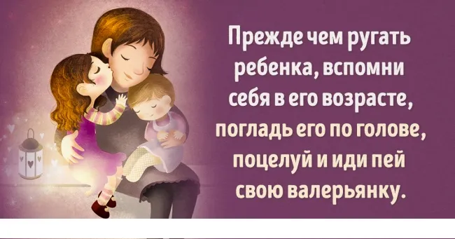 Як заспокоїти примхливу дитину 1, 2 роки (роки) Як заспокоїти примхливу дитину 1, 2 роки