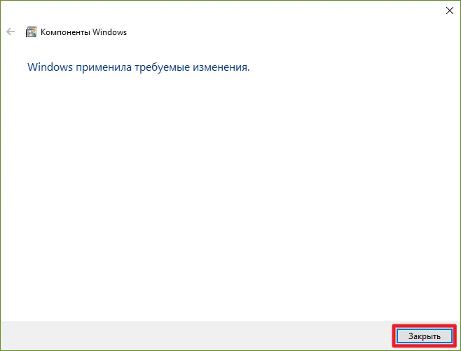 Як встановити